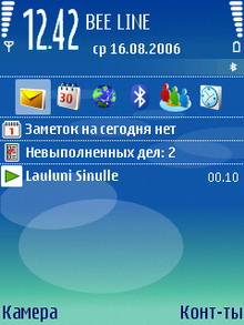 Screenshot0028