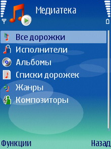 Screenshot0023