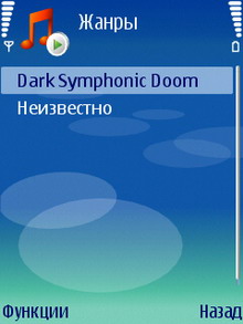 Screenshot0024