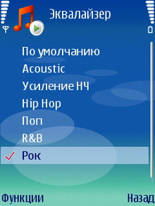 Screenshot0025