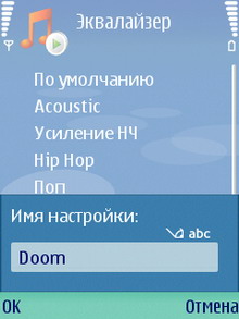 Screenshot0027