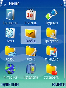 Screenshot0003