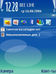 Screenshot0001