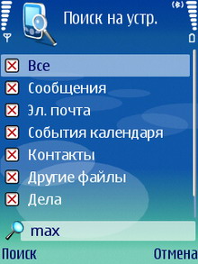 Screenshot0010