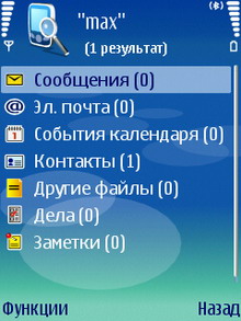 Screenshot0011