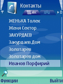 Screenshot0030