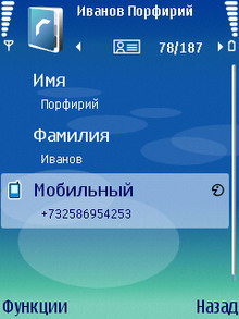 Screenshot0031