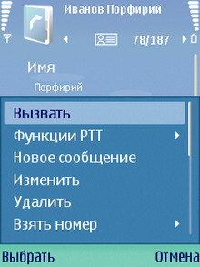 Screenshot0032