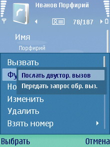 Screenshot0033