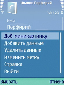 Screenshot0035