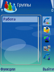 Screenshot0013