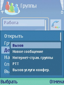 Screenshot0014