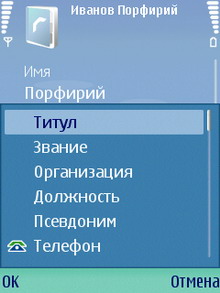 Screenshot0036