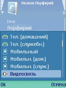 Screenshot0037