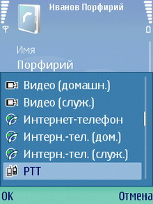 Screenshot0038