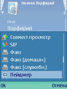 Screenshot0039