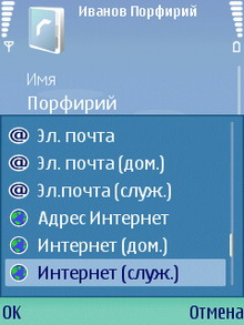 Screenshot0040