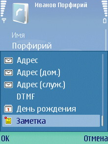 Screenshot0041