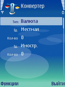 Screenshot0017