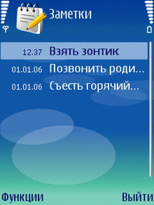 Screenshot0015