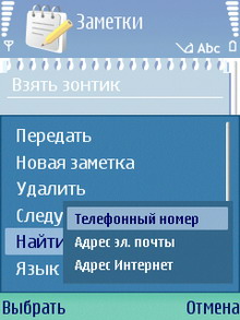 Screenshot0016