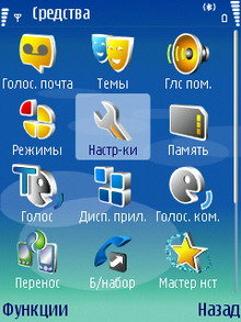 Screenshot0006