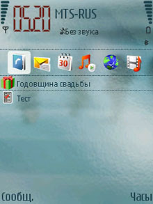 Screenshot0043
