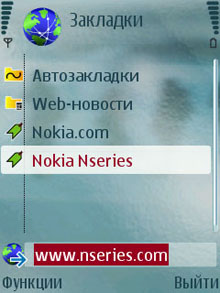 Screenshot0046