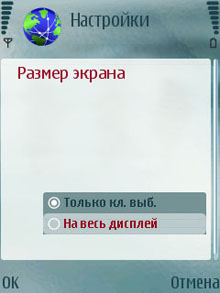 Screenshot0048