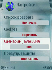 Screenshot0049