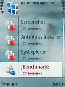 Screenshot0116