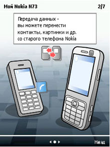 Screenshot0126
