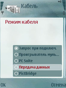 Screenshot0072