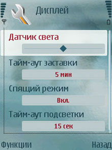 Screenshot0082