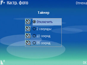 Screenshot0025