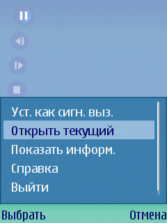 Screenshot0036