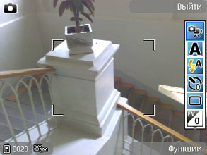 Screenshot0022