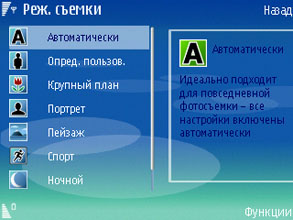 Screenshot0023