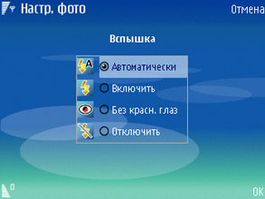 Screenshot0024