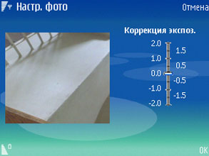 Screenshot0026