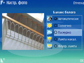 Screenshot0027
