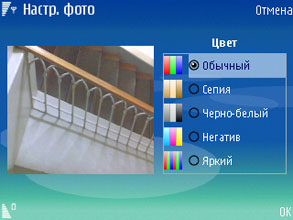 Screenshot0028