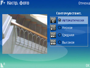 Screenshot0029