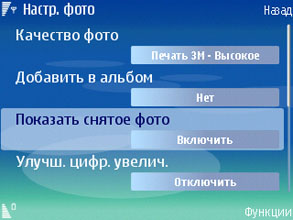 Screenshot0032