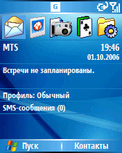 pc capture18
