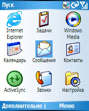 pc capture19