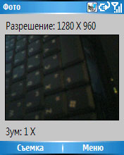 pc capture27
