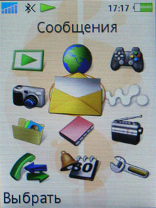 ����������� ���������� ���������� ���������� �������� Sony Ericsson W830i 1