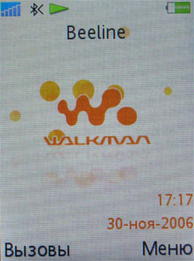 ����������� ���������� ���������� ���������� �������� Sony Ericsson W830i 2