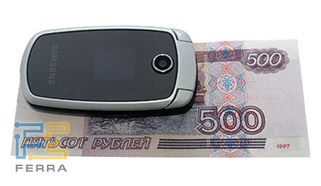 ������� Samsung E790